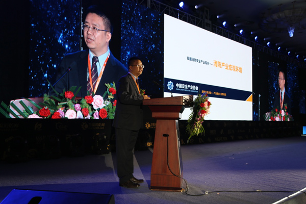 CFIC2016汪映標(biāo)：消防市場體量較大 產(chǎn)業(yè)融合驅(qū)動(dòng)未來發(fā)展